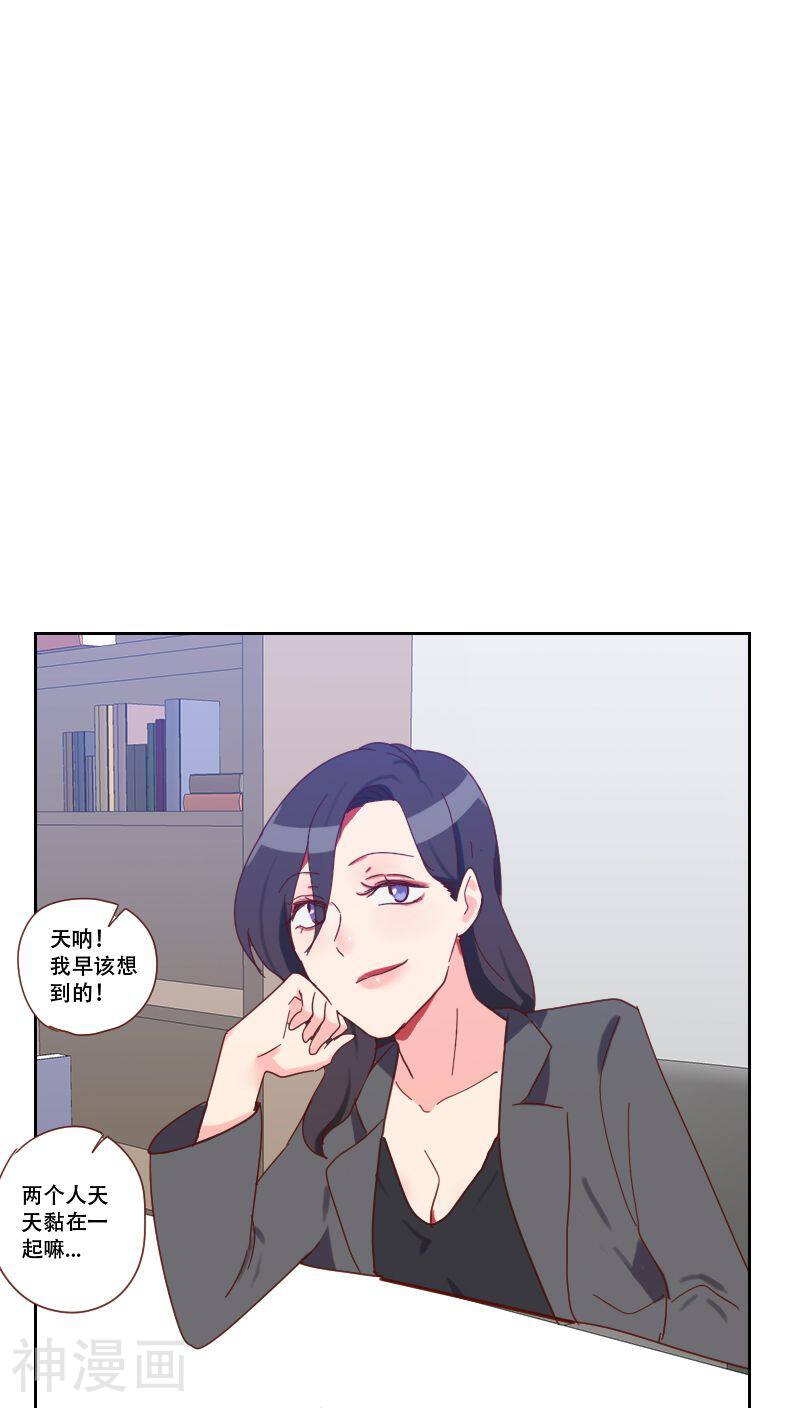 初恋男友是boss韩漫全集-第65话 两个男人的亲吻无删减无遮挡章节图片 